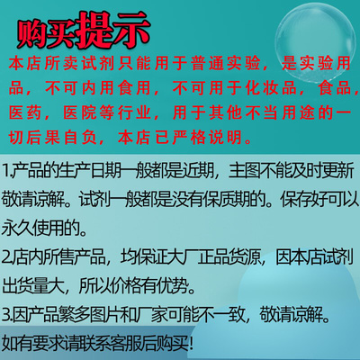 可溶性淀粉国药试剂AR500g水溶性淀粉指示剂分析纯实验用品 现货