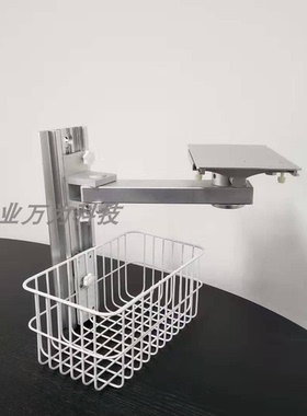 理邦 Edan M50 - M Series Pivot A IM50 摇摆墙架 可定制