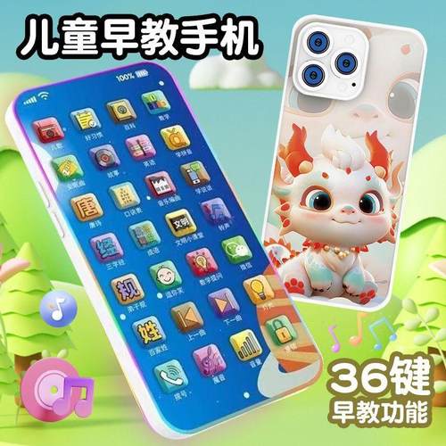 儿童玩具手机可充电触屏电话机