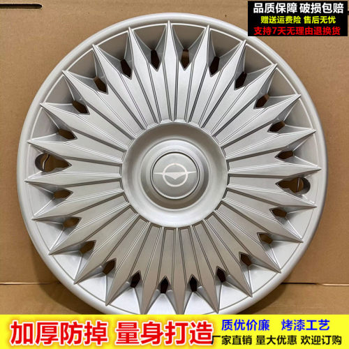 海马2M2M3普力马轮毂盖品质保障