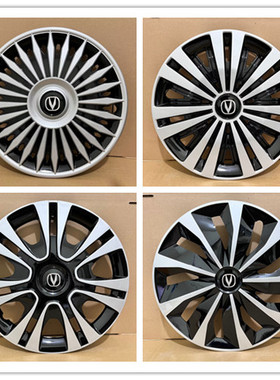 4只包邮长安奔奔迷你 MINI改装通用13寸轮毂盖新MINIl轮盖轮盖V标