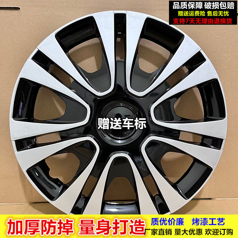 适用15寸花冠致炫轮毂盖致享轮毂罩威驰FS轮胎罩雅力士雷凌壳帽胎