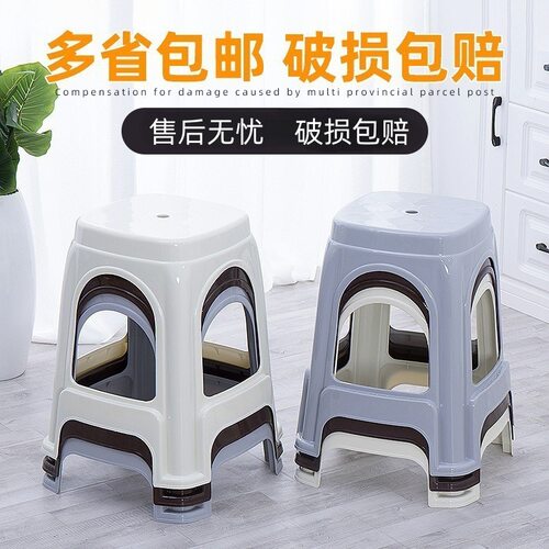 塑料凳子家用加厚简约高凳餐桌板凳方凳商用凳子结实特厚熟胶椅子