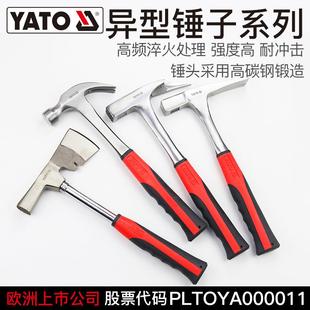 易尔拓羊角锤大铁锤子工地重型榔头电焊钳工泥工焊工敲渣铝模手锤