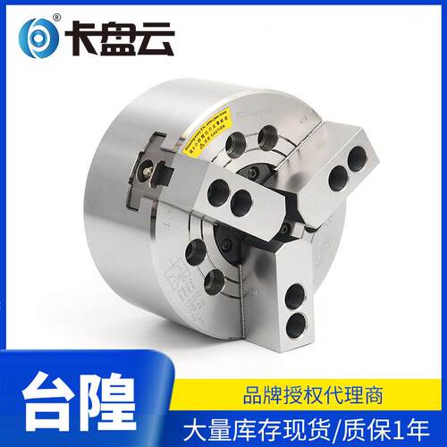 三爪液压卡盘 台湾亿川 AUTO Strong中空液压卡盘 油压夹头N-206