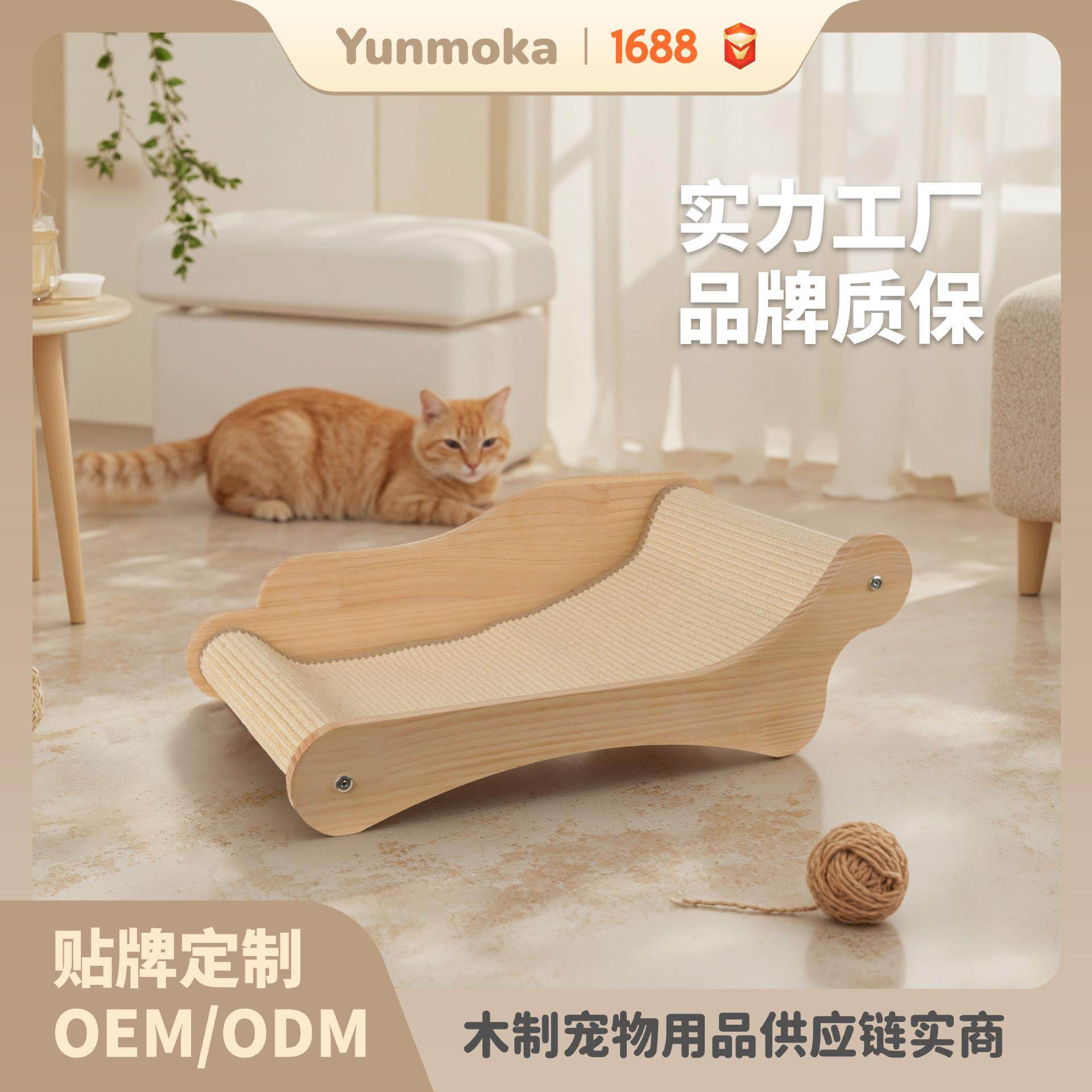 猫抓板窝耐磨不掉屑猫窝猫爪板沙发剑麻垫抓不烂猫咪躺椅四季通用,宠物/宠物食品及用品,猫窝/屋/帐篷/沙发,淘宝优惠券,粉丝福利购,淘宝优惠卷