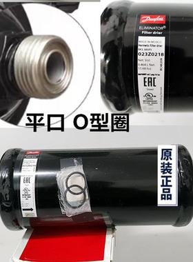 danfoss空调干燥过滤器 DCL305FS 023Z0218 DML305FS 023Z0264