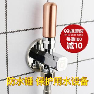 2U8K水锤消除器家用入户吸收吸纳水锤三角阀全铜单向八字阀