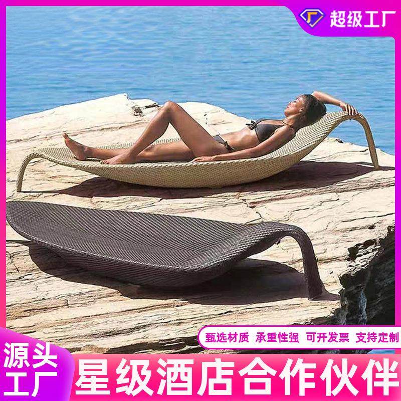 户外沙滩海边泳池休闲藤编躺床温泉酒店民宿室外创意叶子躺椅躺床,电子/电工,其它,淘宝优惠券,粉丝福利购,淘宝优惠卷