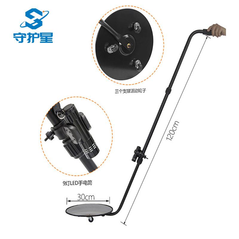 车底检查镜SH-V3车底凸面镜车底安全检查镜边检站车底检查带灯