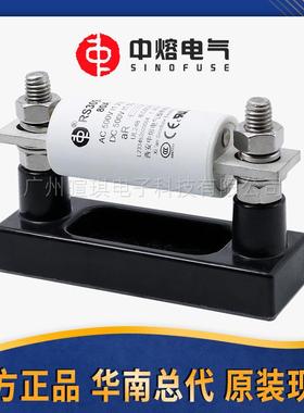 西安中熔熔断器ZED-200 ZEF-100面板式底座1000V快速熔断器底座