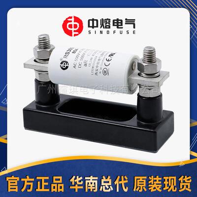 西安中熔熔断器ZED-200 ZEF-100面板式底座1000V快速熔断器底座