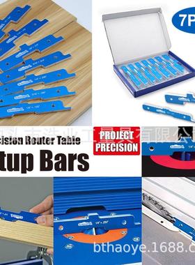 电锯高度规 凹槽量规 木工电木铣台锯量规 多功能量规 setup bar