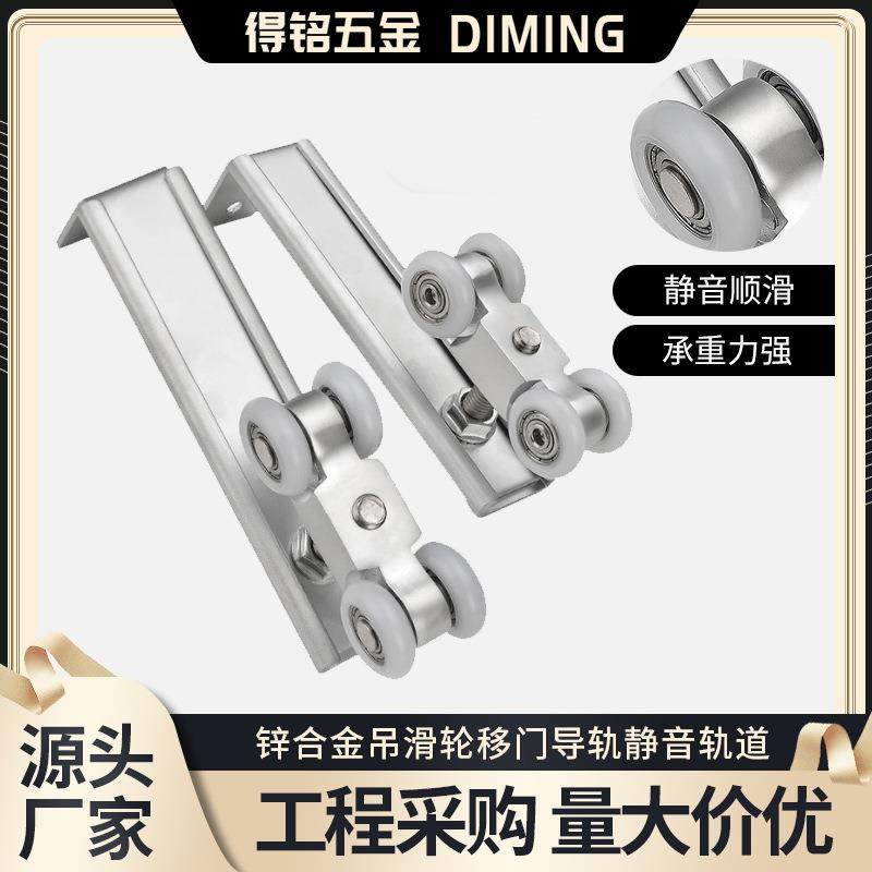 锌合金吊滑轮移门导轨静音轨道卫生间厨房推拉门吊轮吊轨滑轮,基础建材,滑轮,淘宝优惠券,粉丝福利购,淘宝优惠卷