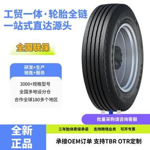 12PRTR656花纹耐磨 卡客车钢丝轮胎8.5R17.5 三角 Triangle