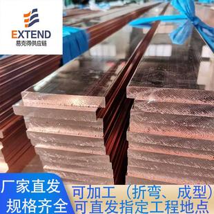 扁方排 16MM 紫铜排 紫铜条 镀锡排 铜条 成都T2