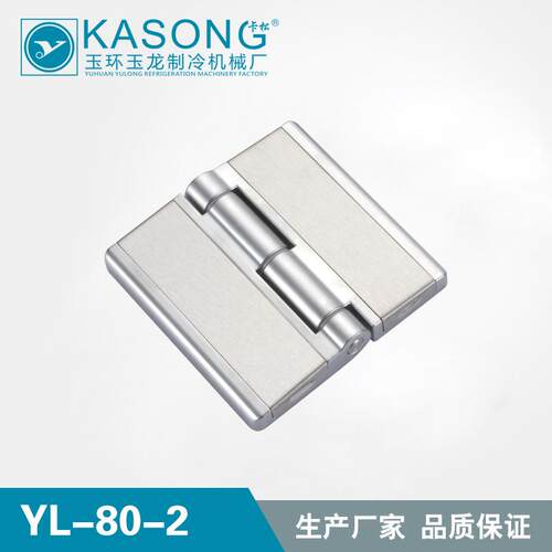 卡松 可调节限位铰链YL-80-2隔音门铰链 静音柜门合页 锌合金铰链