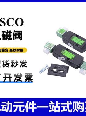 ASCO电磁阀SCG551A001/002MS/G551A017/018MS/G531C001/002/017MS