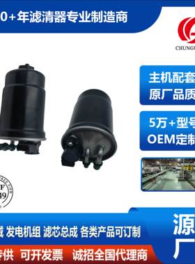 源头厂家高品质 燃油滤清器KV61-9155-AD KV61-9B262-AD适用福特