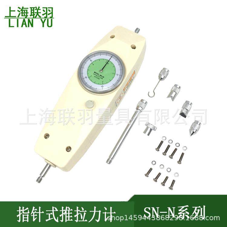 上海联羽SN指针式推拉力计SN-300N分辩率2.0N测力计仪器 拉力计