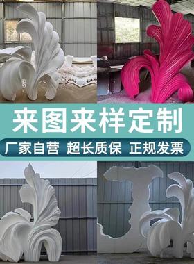 婚礼泡沫雕塑定制鸢尾花冰山拱门罗马柱海豚鲸鱼婚庆泡雕龙凤泡雕