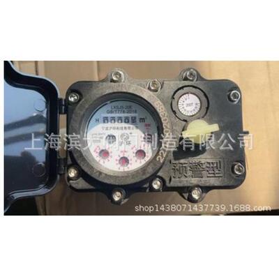 上海沪光无源自控机械式预付费智能定额水表旋翼式农水改造DN15