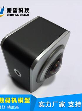 CNC塑胶手板打样 ABS塑胶模型加工复模小批量生产深圳电脑锣模型