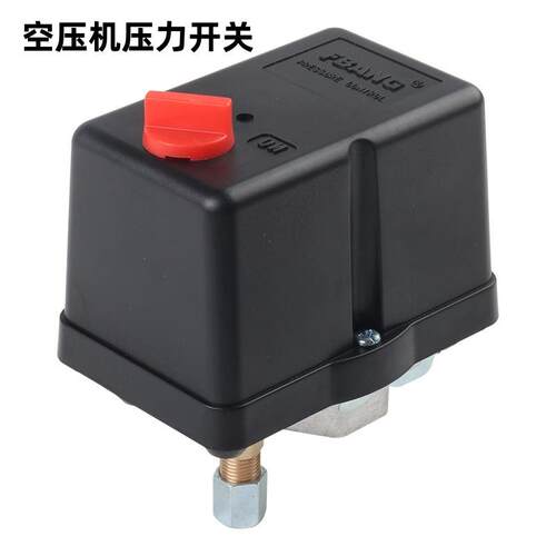 FBANG卧式旋钮开关0.55-0.8MPA空压机配件银触点自动压力控制开关