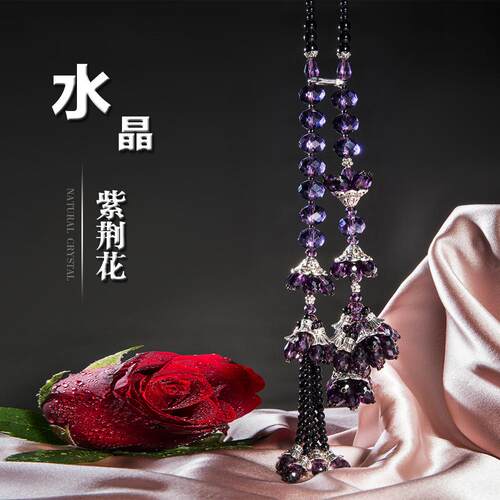 GS109水晶树紫荆花菩提珠汽车挂件挂饰内饰车载装饰用品厂家