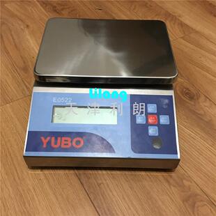 15kg30公斤本安型爆电子天平 天津0.5g/1g爆案秤价格
