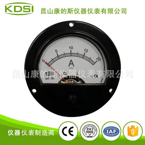 KDSI/康的斯供应直流电流表头BO-52DC20A电动车电流仪表交直流