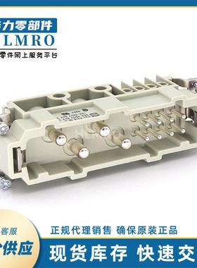 浩亭矩形 工业用 09380122601 HanK4/8螺栓接线公插芯（M）连接器