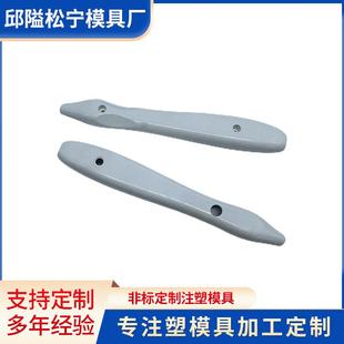 塑料模具加工 各种塑胶件设计 ABS来图出样厂家供应 注塑制品生产