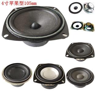 供应4寸喇叭扬声器15w 60磁全频大功率喇叭70磁80磁中低音喇叭