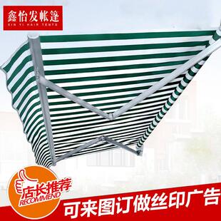 厂家铝合金雨蓬商铺手摇伸缩遮蓬阳台遮雨棚门市曲臂伸缩篷
