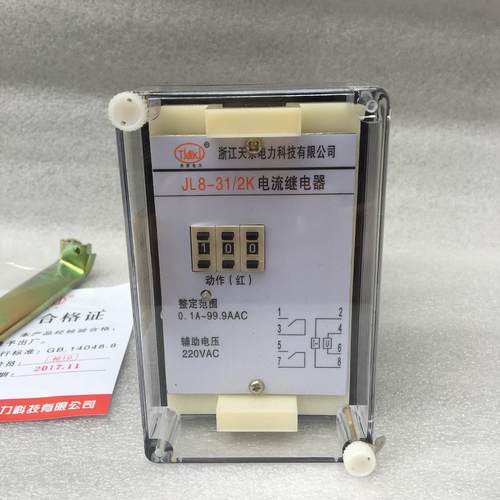 JL8-21A22A JL8-11A12A 31A32A 集成电路电流继电器 电流继电器