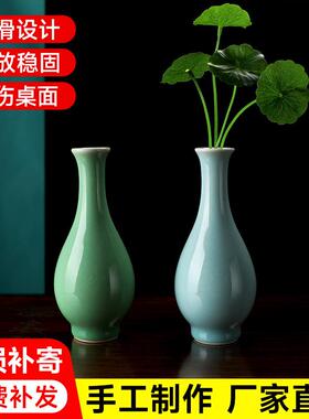 陶瓷植物家居玉瓶梅水培小花瓶容器摆件客厅桌面插花创意装饰摆件