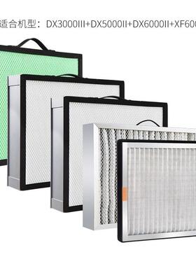 激光焊接滤芯配件DX3000Ⅲ DX5000Ⅱ DX6000Ⅱ