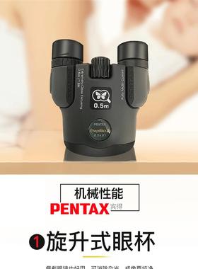 日本宾得PENTAX微距对焦高清高倍微光夜视户外观鸟虫虫镜二代 6.5