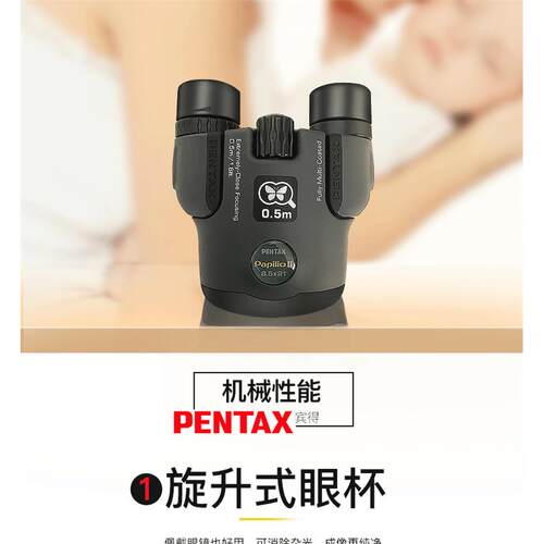 日本宾得PENTAX微距对焦高清高倍微光夜视户外观鸟虫虫镜二代 6.5