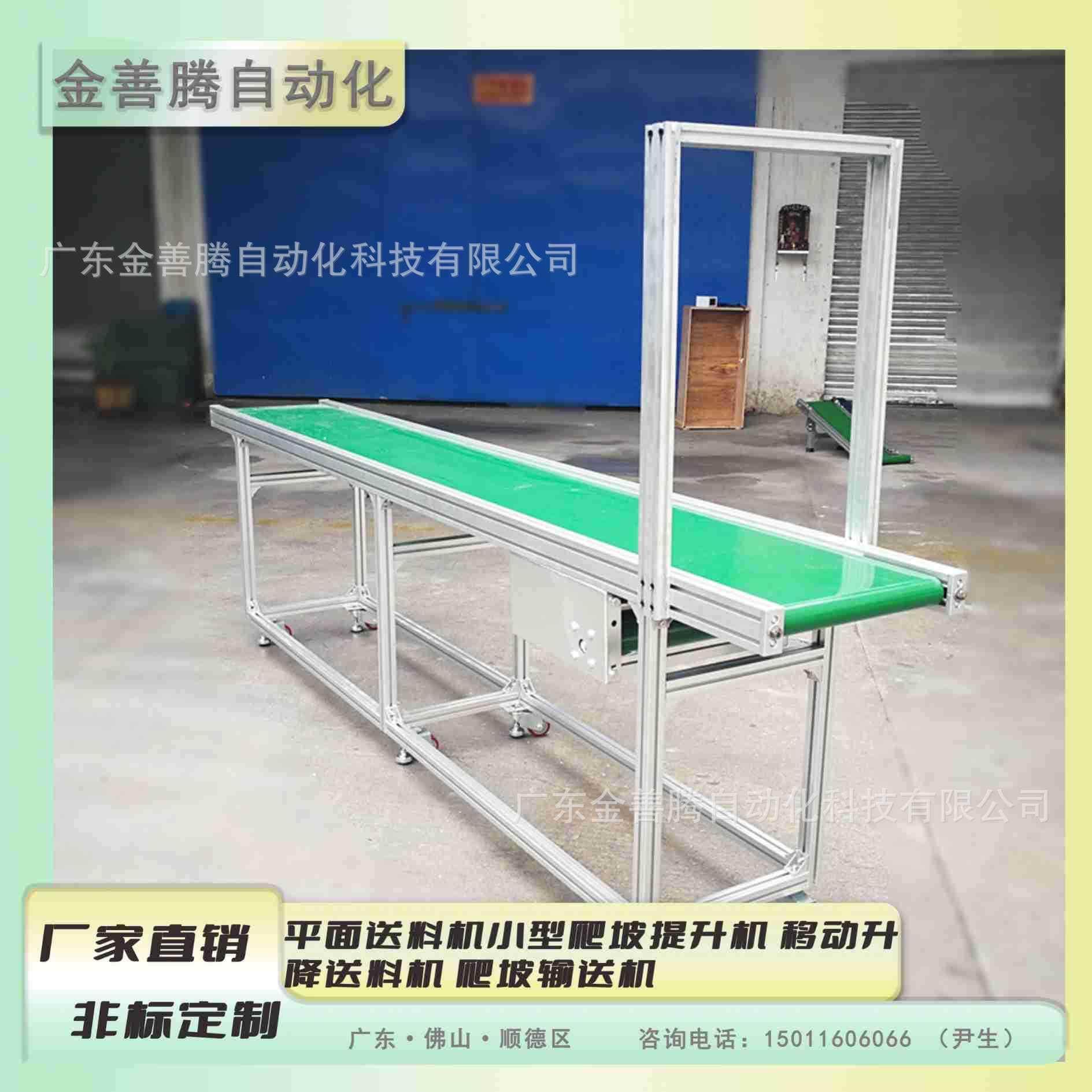 厂家直销平面送料机小型爬坡提升机 移动升降送料机 爬坡输送机,搬运/仓储/物流设备,输送机,淘宝优惠券,粉丝福利购,淘宝优惠卷