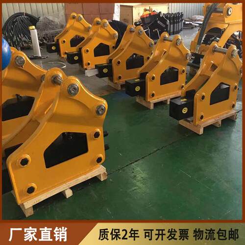 液压破碎锤45 53 68 75三角直工程凿岩机械建筑拆除钩机炮头