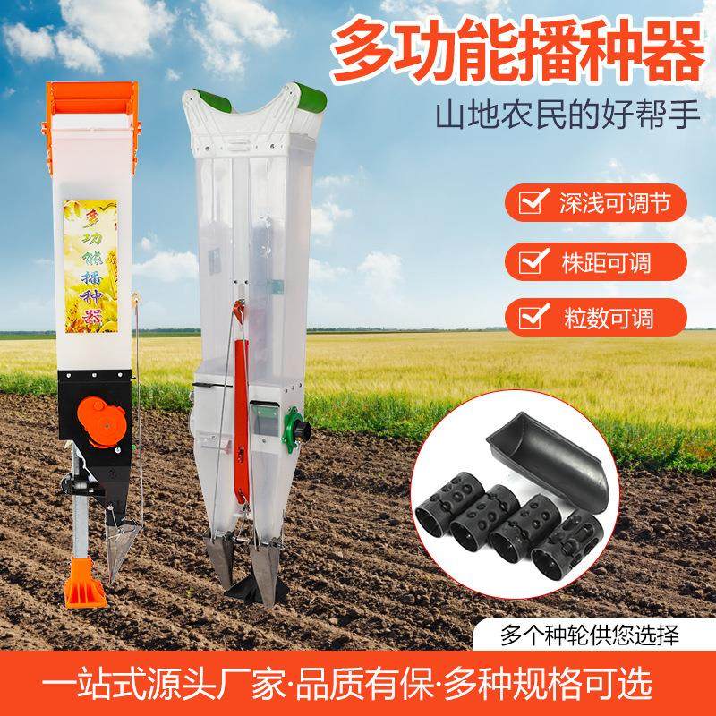 手提式播种器玉米花生大豆蔬菜多规格点播器种地农用手提播种机,农机/农具/农膜,播种栽苗器/地膜机,淘宝优惠券,粉丝福利购,淘宝优惠卷