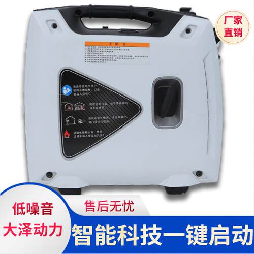 家用小巧TO2000IS数码发电机2kw3kw5kw单相发电机变频静音