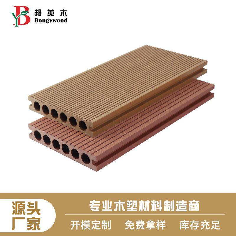 庭院防滑防水塑木露营地板圆孔木质感木塑板户外地板PE木塑材料厂,基础建材,塑木,淘宝优惠券,粉丝福利购,淘宝优惠卷