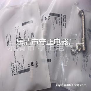 M08MH1 BES 质保一年 型号齐全 S04G BES02W9 PSC30B 接近开关