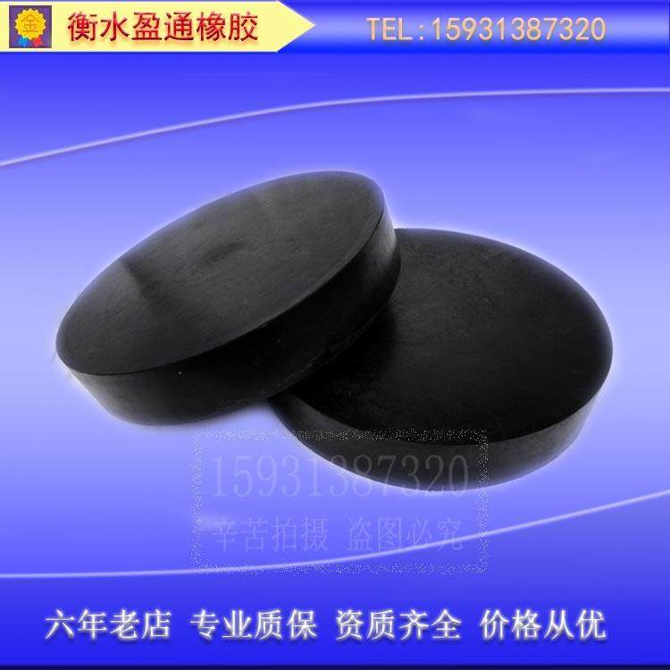 桥梁板式橡胶支座，橡胶垫片 GYZ200*42,橡塑材料及制品,其他橡胶制品,淘宝优惠券,粉丝福利购,淘宝优惠卷