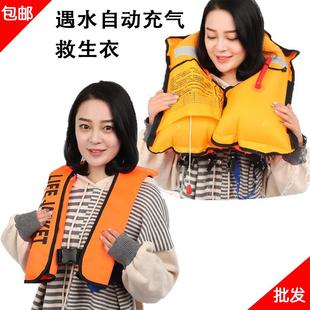便携式成人全自动充气式救生衣钓鱼专业气胀式船用手动充气救生衣