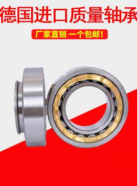 德国进口圆柱滚子轴承NU213 214 215 216 217 218 219 220 221EM