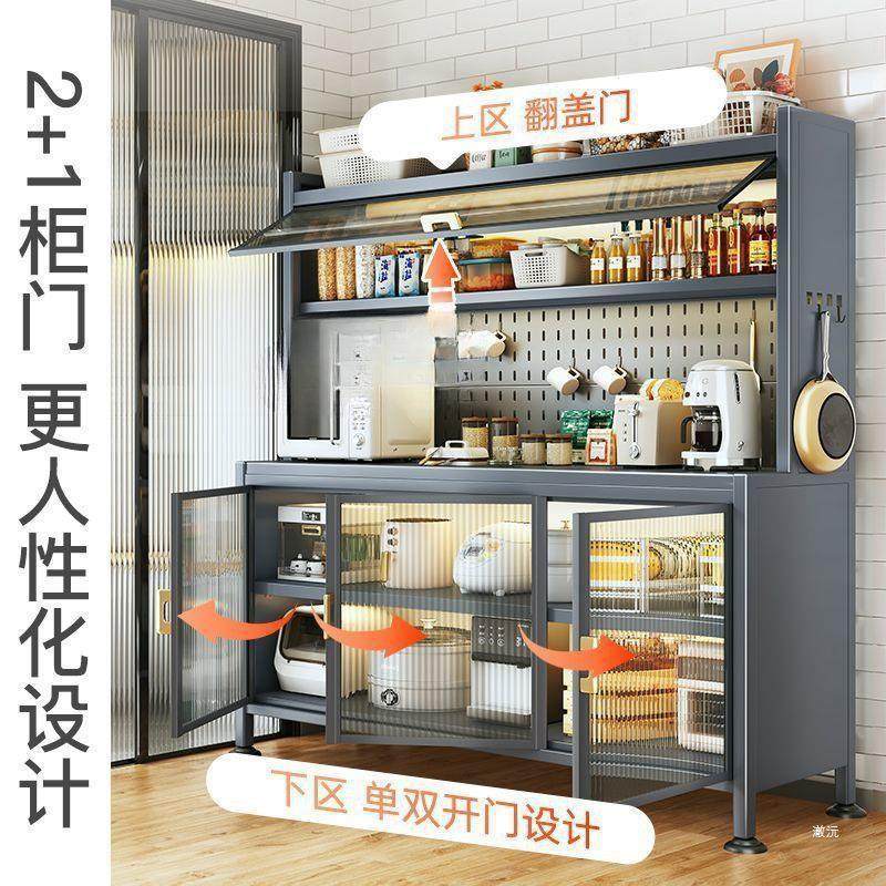 厨房置物架加长落地多层铁艺餐边柜多功能收纳碗碟锅具储直销,厨房/烹饪用具,抹布架/厨房清洁收纳架,淘宝优惠券,粉丝福利购,淘宝优惠卷